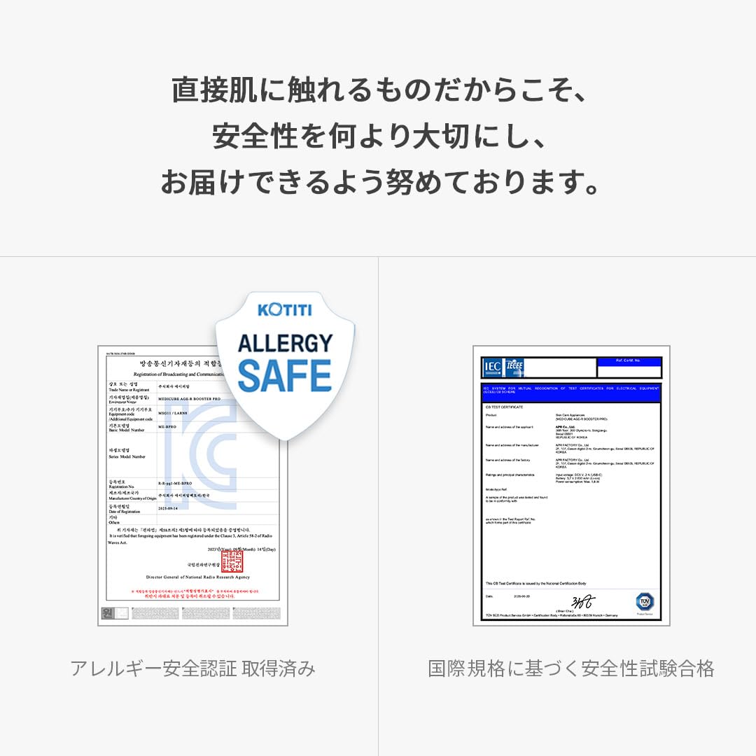 medicube メディキューブ AGE-Rブースタープロ ブラック 155g